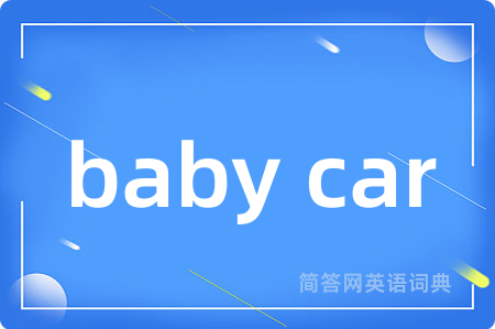 baby car