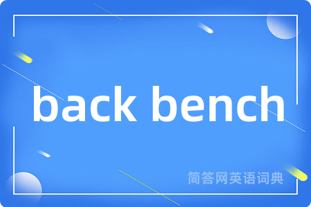 back bench