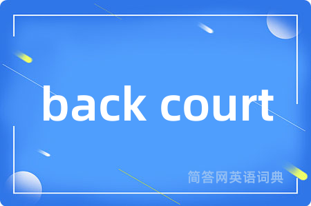 back court
