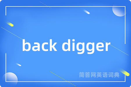 back digger