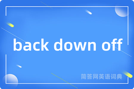 back down off