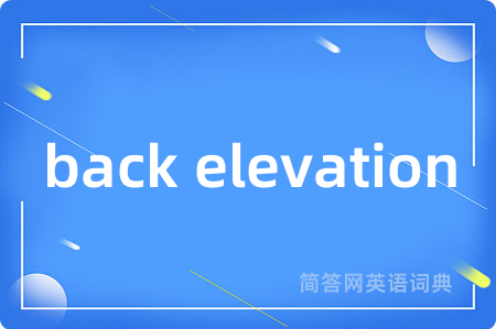 back elevation