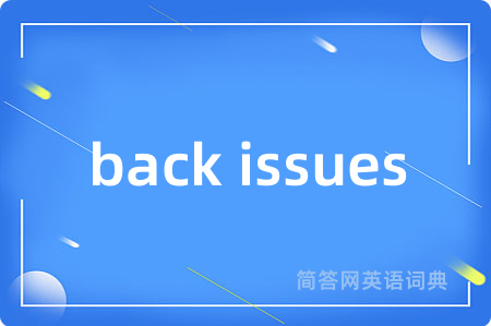 back issues