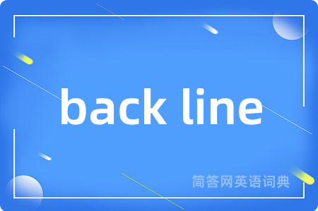 back line