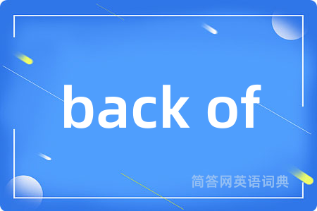 back of