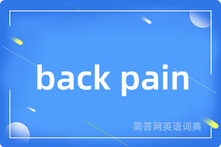 back pain