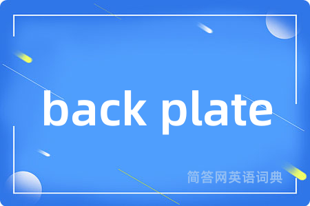 back plate
