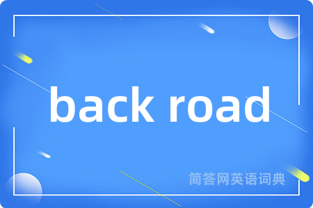 back road