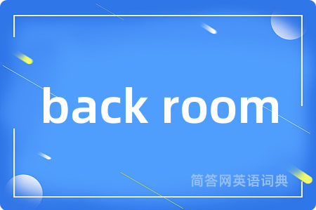 back room
