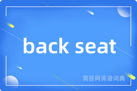 back seat