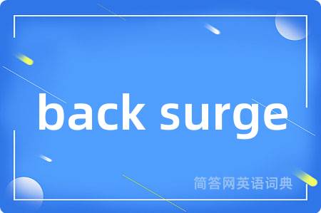 back surge