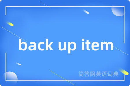 back up item