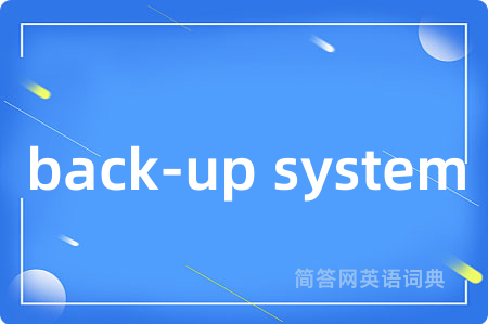back-up system
