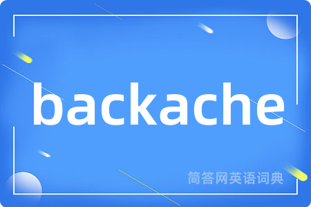 backache