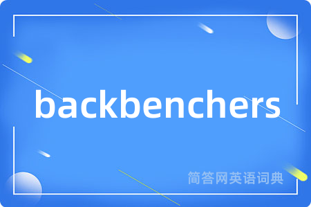 backbenchers