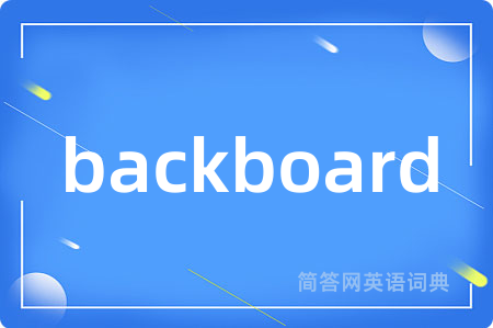 backboard