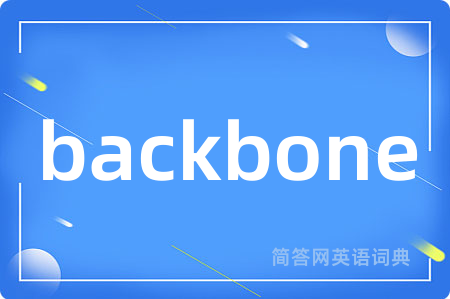 backbone