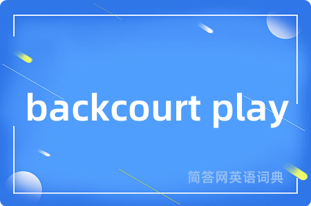 backcourt play