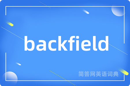 backfield