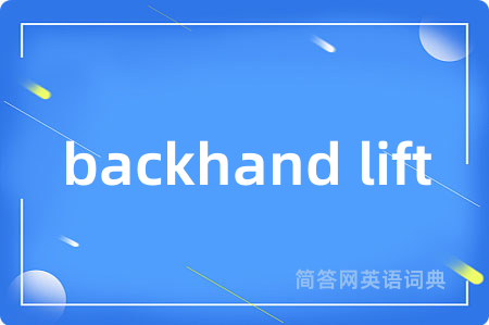 backhand lift
