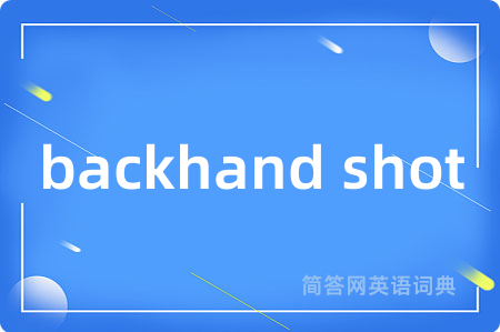 backhand shot
