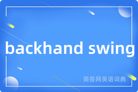 backhand swing