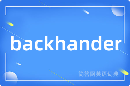 backhander