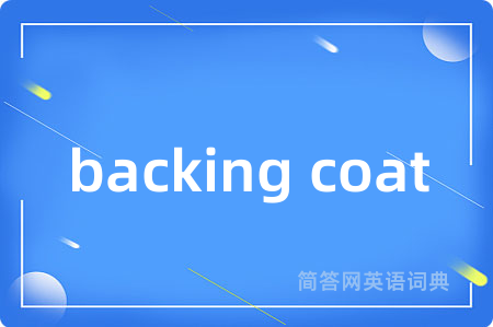 backing coat