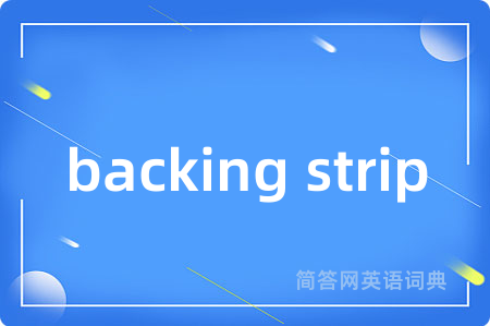 backing strip
