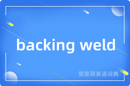 backing weld