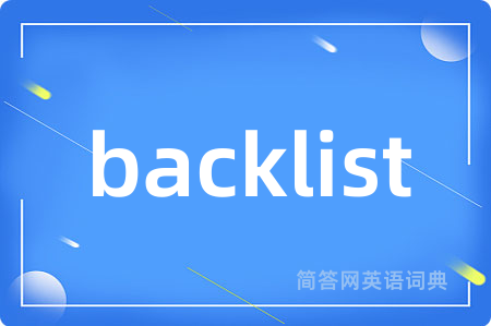 backlist