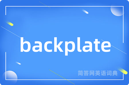 backplate