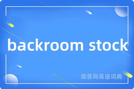 backroom stock
