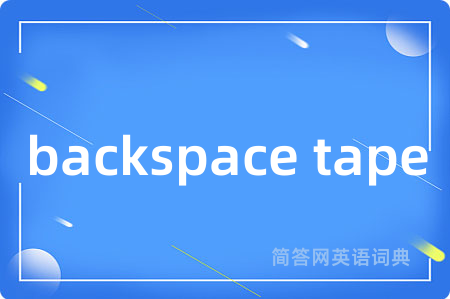 backspace tape