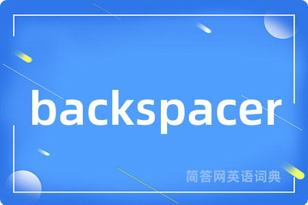 backspacer