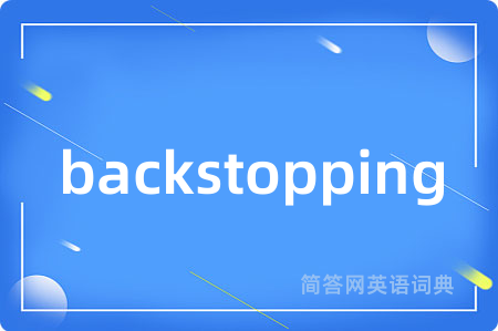 backstopping