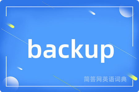 backup