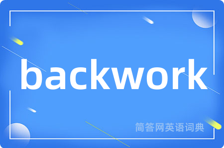backwork