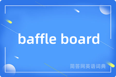 baffle board