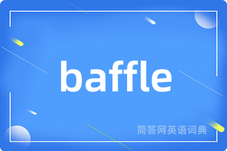 baffle