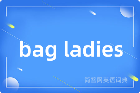 bag ladies
