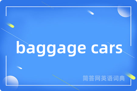 baggage cars