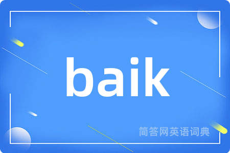 baik