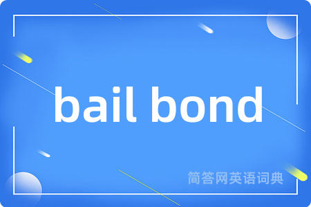 bail bond