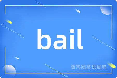 bail