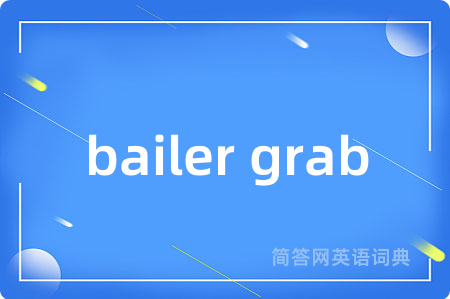 bailer grab