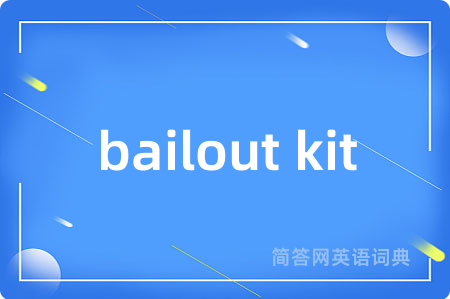 bailout kit