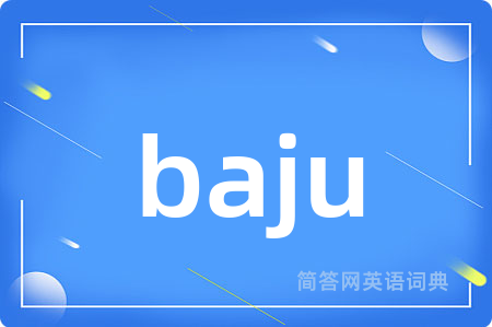 baju