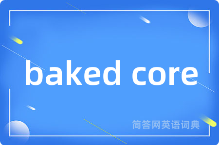 baked core