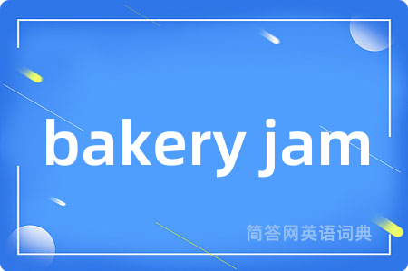 bakery jam